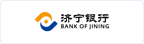 济宁银行供应链票据服务平台