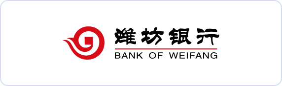 潍坊银行供应链票据服务平台