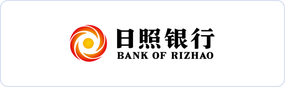 日照银行供应链票据服务平台