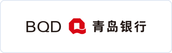 青岛银行供应链票据服务平台