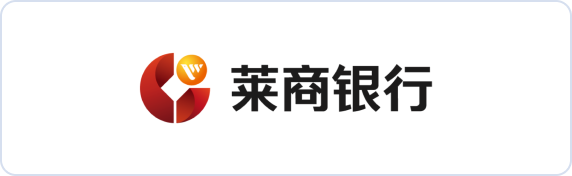 莱商银行供应链票据服务平台